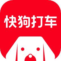 快狗打车免费版app