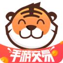 交易虎最新版本