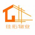 佳佑物业影视app安卓版