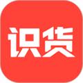 识货安卓下载安装