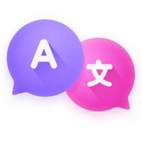 语音翻译器手机版