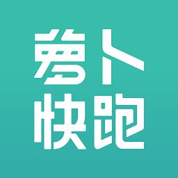 百度萝卜快跑