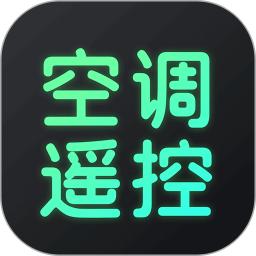 免费遥控器安卓下载2024