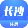 长沙住房