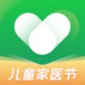 元知健康安卓最新下载
