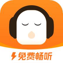 懒人听书2024极速安卓版