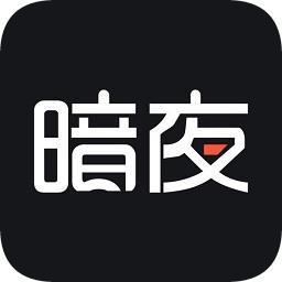 暗夜文学