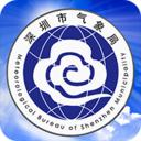 深圳天气预警