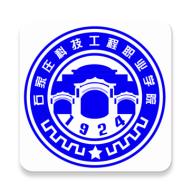 石家庄科工手机客户端