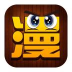 飒漫乐画app