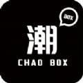 潮box
