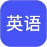 小小学英语听力软件