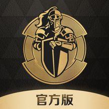 全球购骑士特权