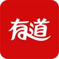 网易有道词典最新版本下载