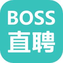 boss直聘app最新安卓版