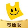 美团优选安卓手机客户端