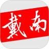 戴南论坛安卓app