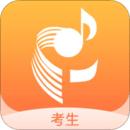 广东音协考级app