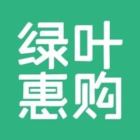 绿叶惠购商城