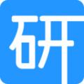 考研通下载安装2024版本