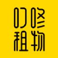 叮咚租物安卓版