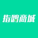 指鸥商城app最新版