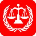 中国法律汇编安卓版