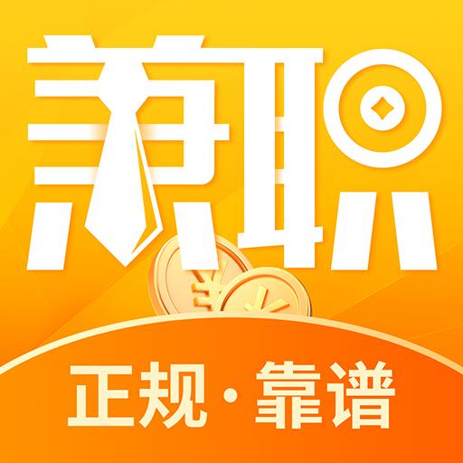 兼职宝宝app