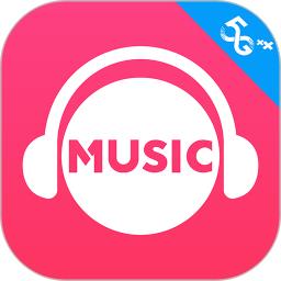 咪咕音乐客户端app