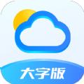 随时报天气app最新版