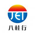 八桂行记账卡