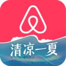 Airbnb爱彼迎