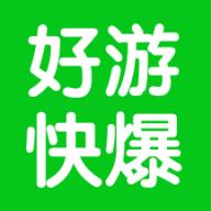 好游快爆盒子助手手机版