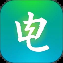 电e宝app下载安装