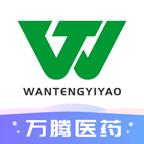 万腾医药安卓版