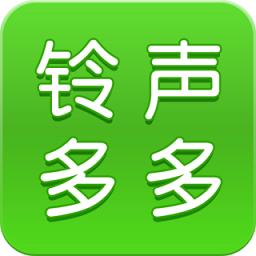 铃声多多app2024安卓版
