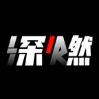 深燃新闻资讯手机客户端