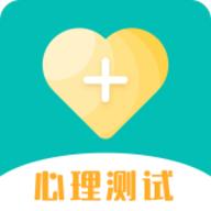 心理测试软件