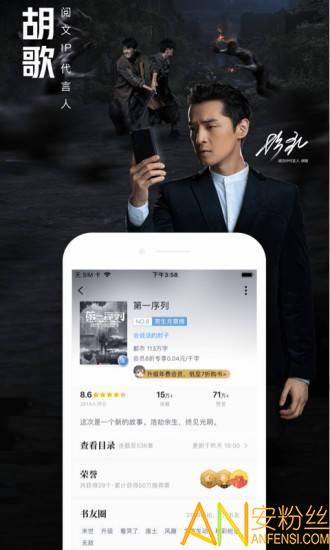 qq阅读免费版下载安装2020版
