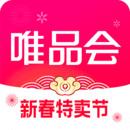 唯品会安卓正版