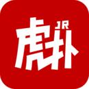 虎扑篮球nba正版