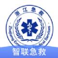 智联急救安卓版