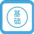 零基础学英语客户端