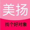 美扬相亲app安卓版