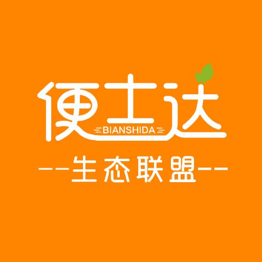 便士达购物