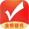 优志愿app下载2021
