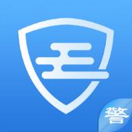 警易云平台