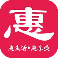 所得惠选