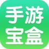 5577游戏盒子免费版下载