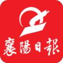 襄阳日报电子版2025安卓版下载